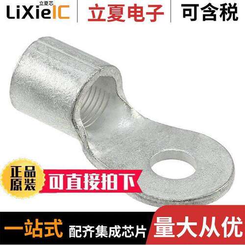 130560连接器 〔CONN RING CIRC 4AWG #1/4 CRIMP 〕