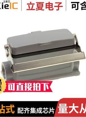 1214500000连接器 〔CONN BASE SIDE ENTRY SZ8 PG21 〕