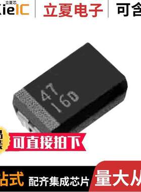 TMCHB1A475MTRF电容 〔CAP TANT 4.7UF 20% 10V 1411 〕