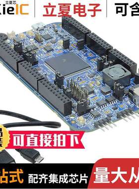 DEVKIT-MPC5744P开发板 〔MPC5744P EVAL BRD 〕