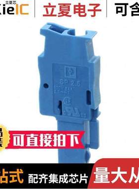 3043022连接器 〔TERM BLO【 PLUG 1POS STR 〕