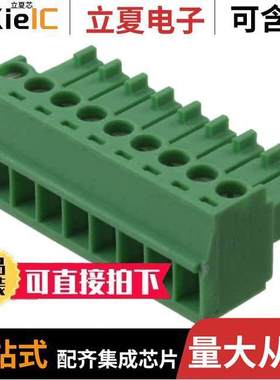 1840434连接器 〔TERM BLO【 PLUG 9POS STR 3.5MM 〕