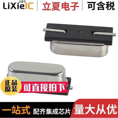 ECS-196.6-20-5PX-TR晶振 〔CRYSTAL 19.6608MHZ 20PF SMD 〕