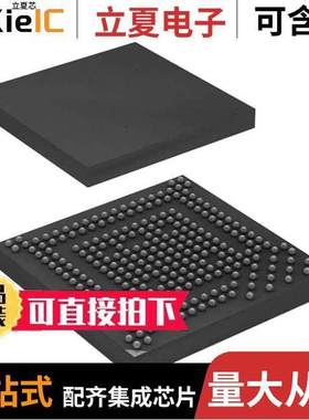 AT91SAM9G25-CFU芯片 〔IC MCU 32BIT 64KB ROM 247BGA 〕