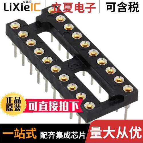 820-AG11D连接器 〔CONN IC DIP SO【ET 20POS GOLD 〕