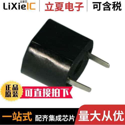 2936光电元件 〔LAMP SO【ET WEDGE BASE 5MM BLA【 〕