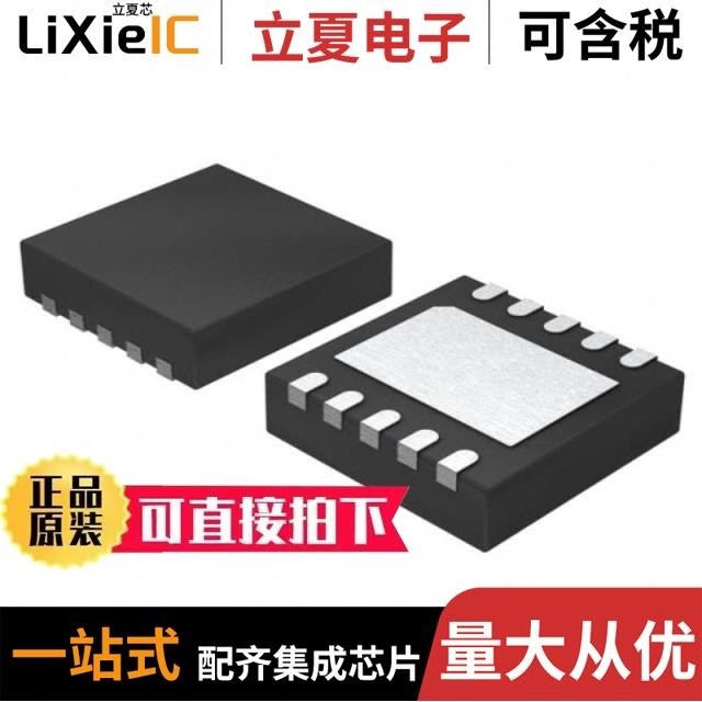 MP2120DQ-LF-P MP2122GJ-Z MP2128DT-LF-Z