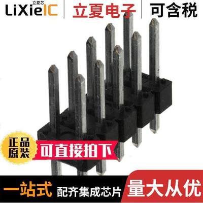 10075024-G01-06ULF连接器 〔CONN HEADER VERT 12POS 2MM 〕