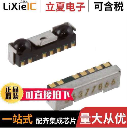 电子元器件芯片原装快速发货