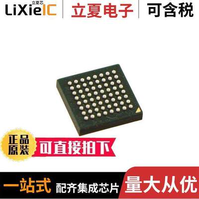 MK10DN128VMP5芯片 〔IC MCU 32BIT 128KB FLASH 64BGA 〕