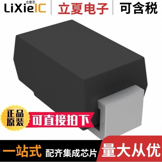 10MQ100NTRPBF/10TQ035/10TQ040