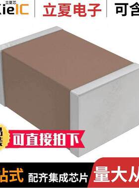 CGA5H4NP02W682J115AA电容 〔CAP CER 6800PF 450V NP0 1206 〕