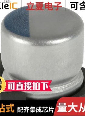 APXH6R3ARA101MF60G/APXH6R3ARA471MJ80G/APXJ160ARA221MF61G