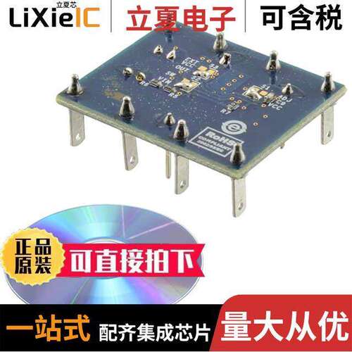 STEVAL-ISA139V1开发板 〔EVAL BOARD ON 350MA 3.3C PM6644 〕