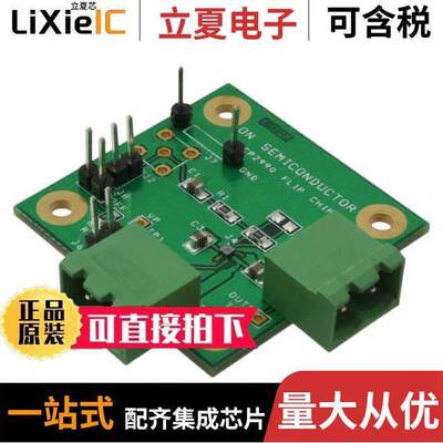 NCP2990FCT2GEVB开发板 〔EVAL BOARD FOR NCP2990FCT2G 〕