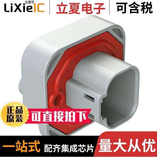 AT13-4P-BM03连接器 〔CONN HEADER R/A 4POS 〕