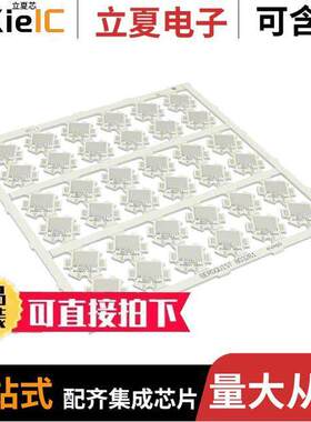 803261光电元件 〔STAR THERM CLAD BRD AVAGO MNSTON 〕