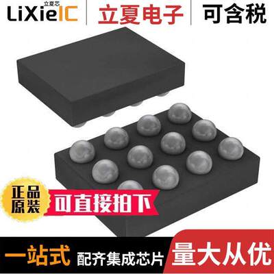 MAX11613EWC+T芯片 〔IC ADC 12BIT SAR 12WLP 〕