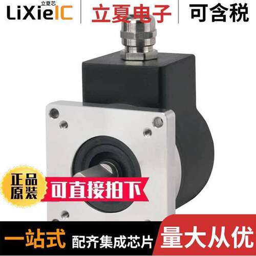 电子元器件芯片原装快速发货