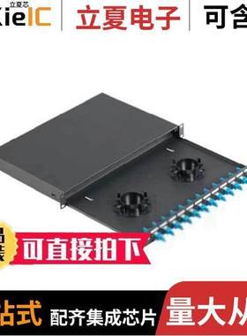 NKFD1W12AQDLC连接器 〔LC ADAPTERS 〕