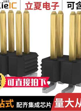 95278-801A12LF连接器 〔CONN HEADER SMD 12POS 2.54MM 〕