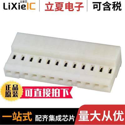 电子元器件芯片原装快速发货