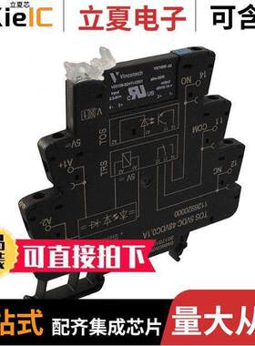 1126920000继电器 〔TOS 5VDC 48VDC0 1A 〕