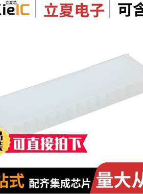 0026034141连接器 〔CONN RCPT HSG 14POS 3.96MM 〕