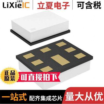 D6HQ1G962DP39-Z射频 〔RF DUPLEXER 1.8825/1.962GHZ 8SMD 〕