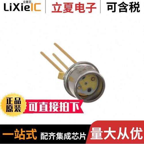 0050-3111-011传感器，变送器 〔INGAAS, 0.25MM, TO-46 〕