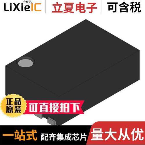SP6205ER-L-3-3芯片 〔SIPEX FIFO 512X9 25NS SYNC 〕