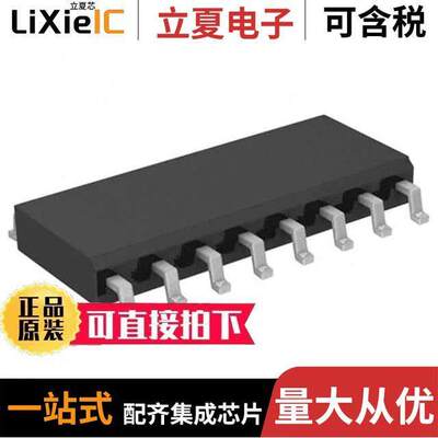 SN74HC42D芯片 〔IC 4-TO-10 DECOD 1 OF 10 16-SOIC 〕