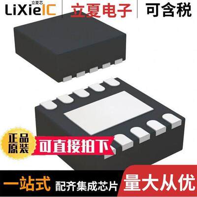 TPS22953DSQR芯片 〔IC PWR SWITCH N-CHAN 1:1 10WSON 〕