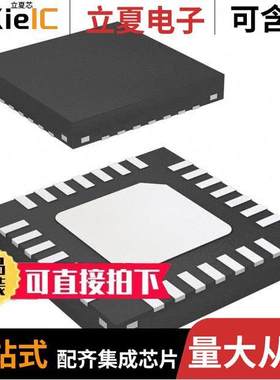 LP8728QSQX-D/NOPB芯片 〔IC REG BU【 1A QD 28WQFN 〕