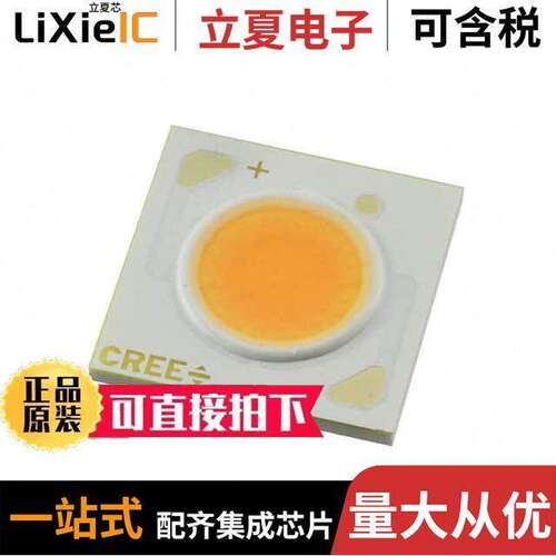 CXB1507-0000-000F0UF430G  CREE