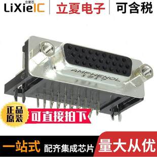 L77HDA26SD1CH4F连接器 26POS SLDR 〕 RCPT DSUB 〔CONN