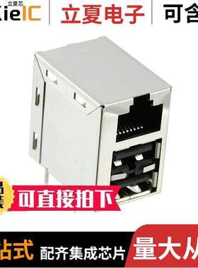 6116151-1连接器 〔CONN MOD JA【 8P8C R/A SHIELDED 〕