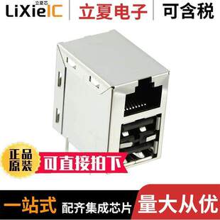 6116151 8P8C SHIELDED 〕 MOD 〔CONN 1连接器