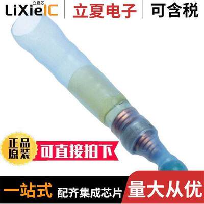 SGRS-1连接器 〔CONN WIRE NUT 1400-4800 CMA 〕