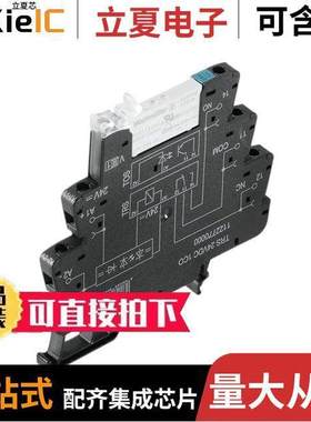 1123000000继电器 〔RELAY GEN PURPOSE SPDT 6A 24V 〕