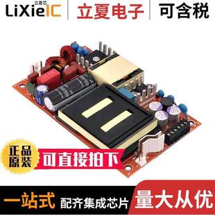 ABC275 CONVERTER 275W 〕 160 〔AC 内外部 1058L电源 58V