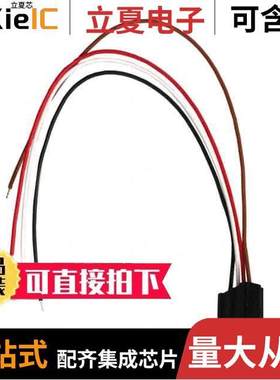 HEDS-8902传感器，变送器 〔WIRE HARNESS FOR 2CH HEDX-5XXX 〕