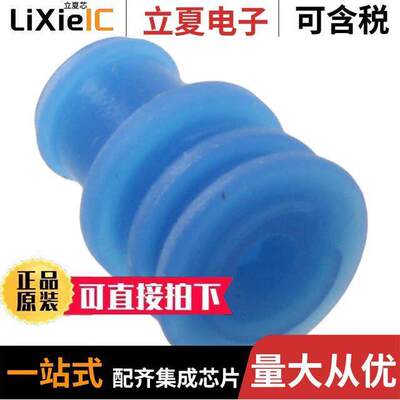 828904-1连接器 〔SGL WIRE SEAL FOR J.P.T.CON 〕