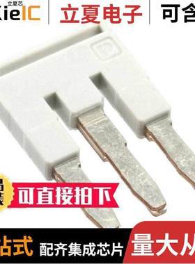 3038972连接器 〔JUMPER TERM BLK 3POS FLAT PIN 〕