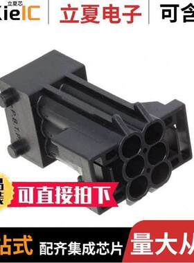1-965426-1连接器 〔CONN PLUG HSG 6POS 5.00MM 〕