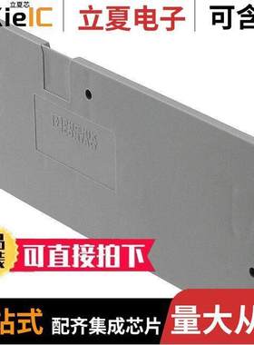 3036767连接器 〔CONN TERM BLK END PLATE GRAY 〕