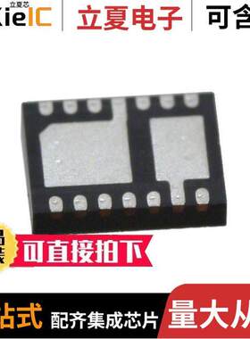 LT3032IDE-5#PBF芯片 〔IC REG LIN +/-5V 150MA/150MA 14D 〕