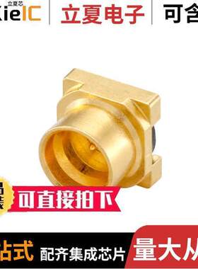 19S103-500L5连接器 〔CONN SMP PLUG STR 50OHM SOLDER 〕