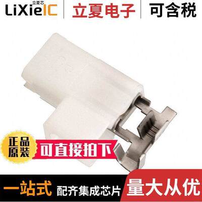 520971-2连接器 〔CONN QC RCPT 14-18AWG 0.250 〕