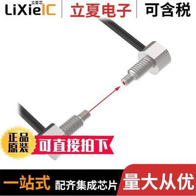 PIAT46UHFMTA传感器，变送器 〔FIBER OPPOSED 1MM CORE 〕